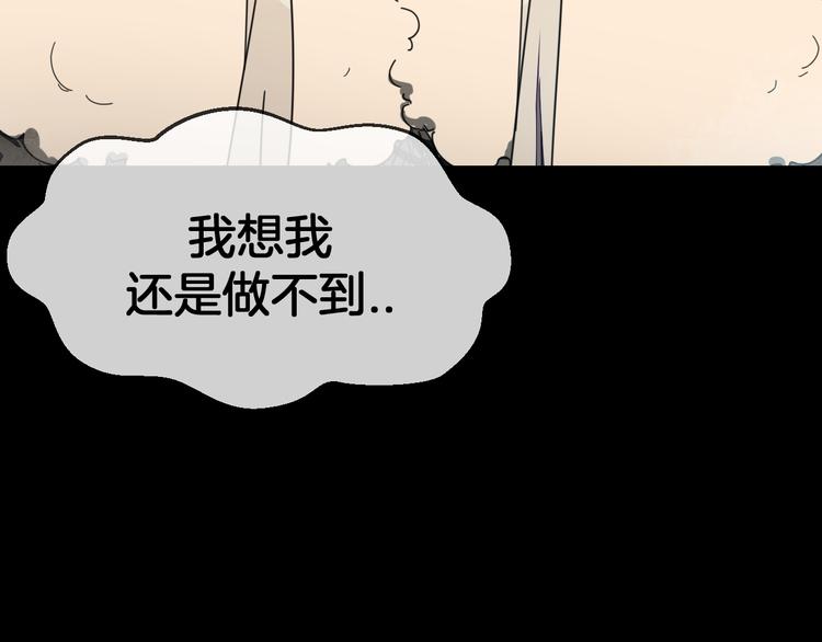第61话 际遇31