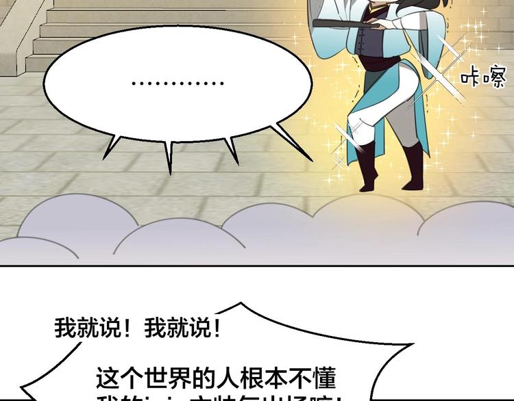 第1话 该出手时就出手59