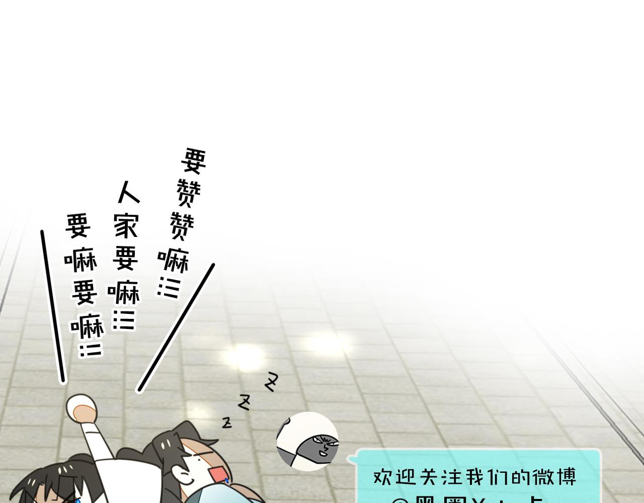 第59话 隼117