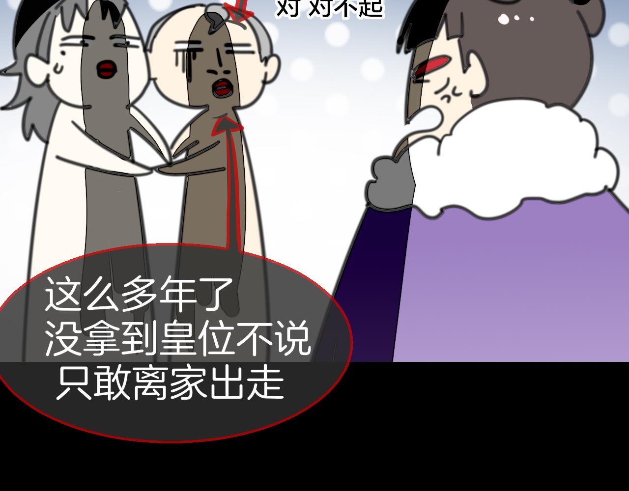 第58话 枭30