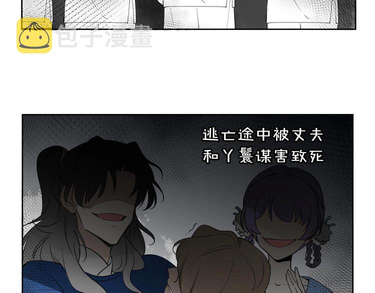 第1话 该出手时就出手5