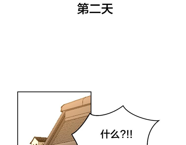 第34话 姐姐助攻44