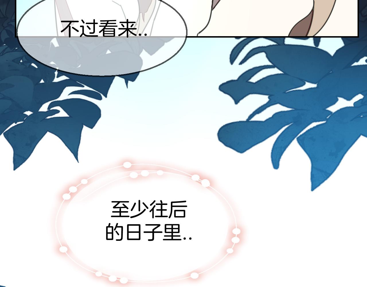 第42话 温泉偶遇95