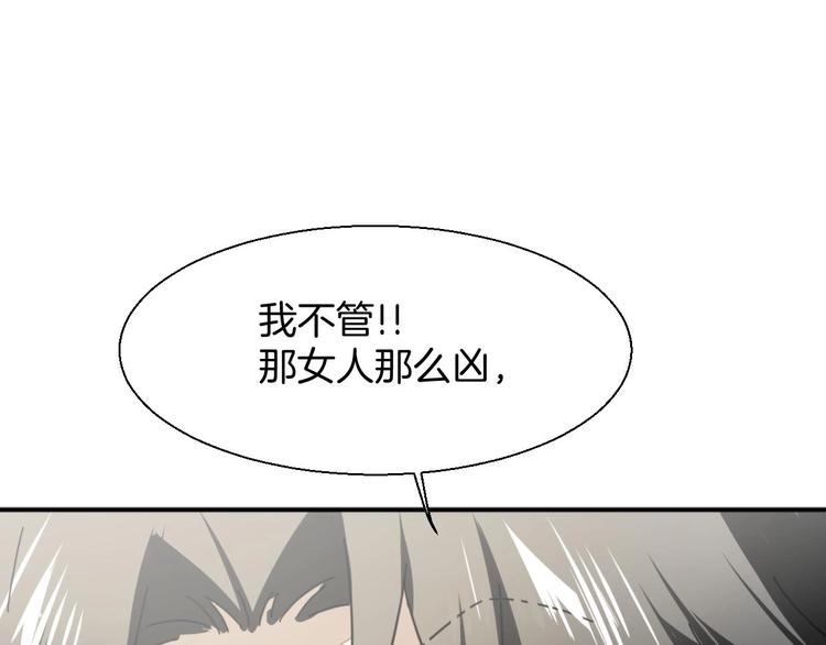 第7话 杀手30