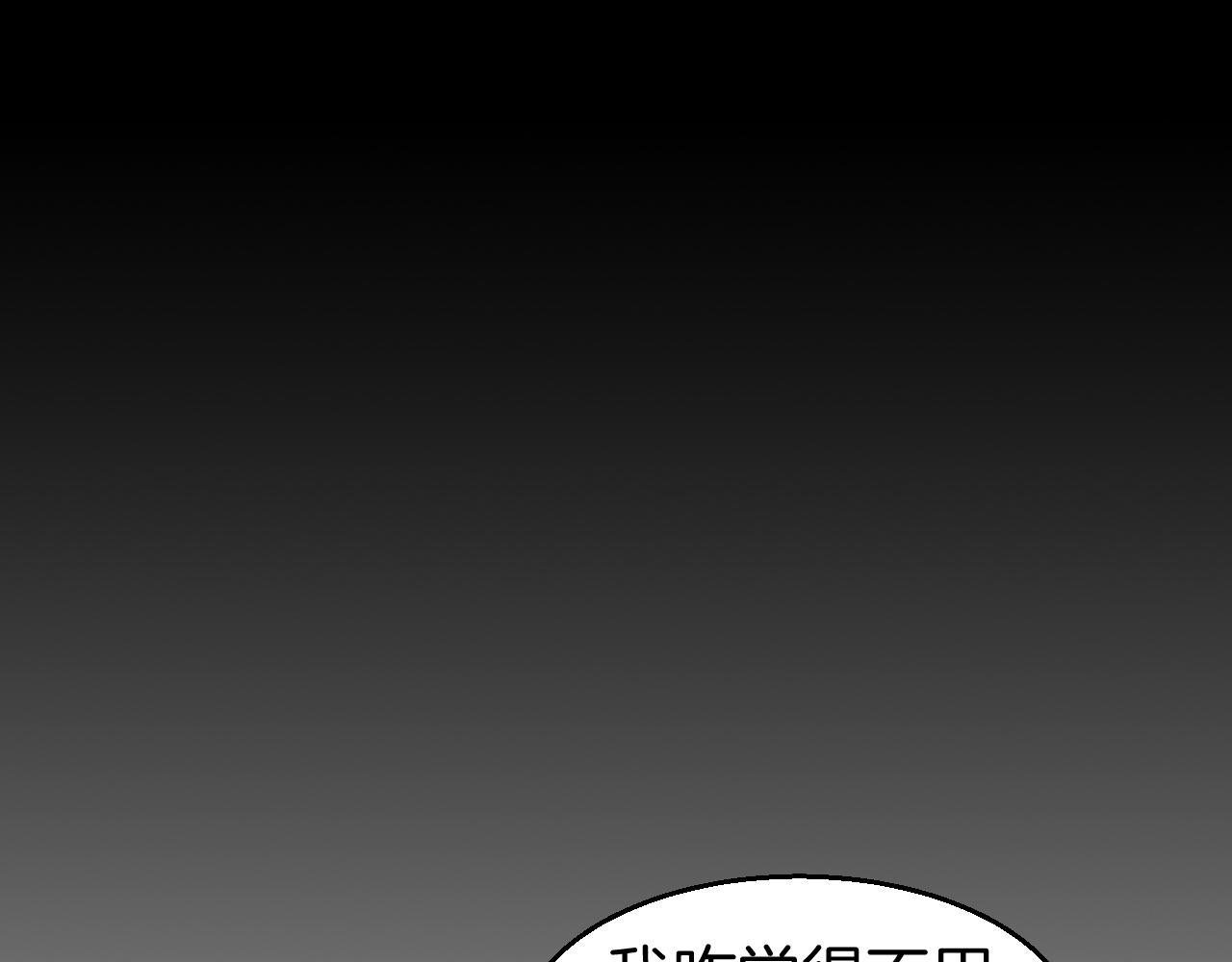 第40话 整顿军营153