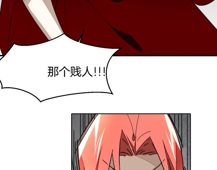 第80话 败局75
