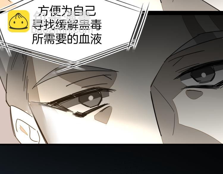 第72话 对峙88