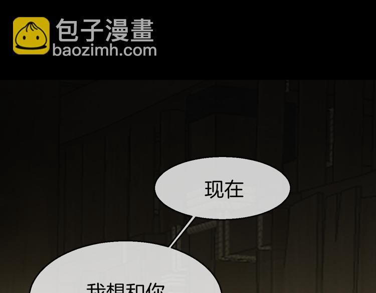 第66话 二皇子的选择2