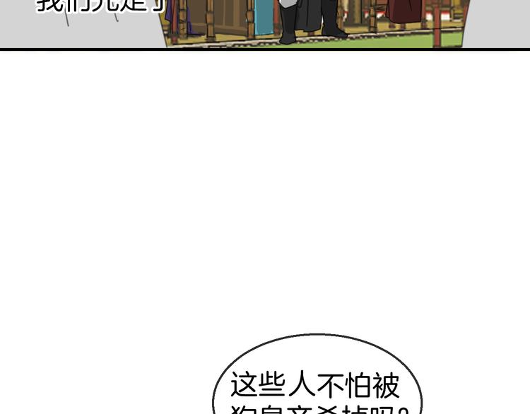 第68话 商讨会议88