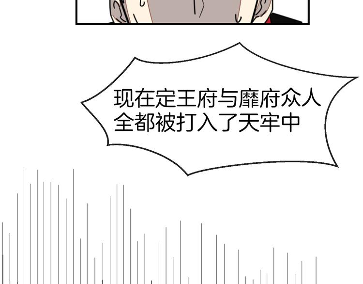 第63话 同一日生辰13
