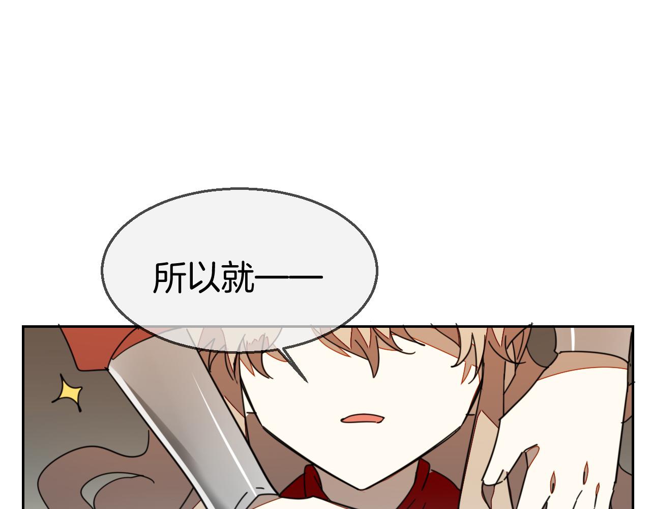 第43话 与皇帝谈判18