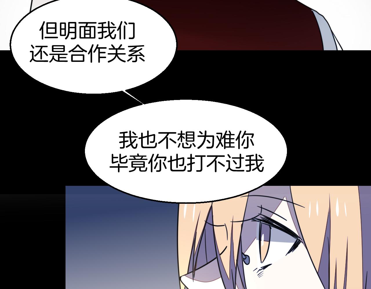 第53话 出发78