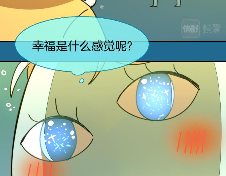 第77话 恢复记忆108