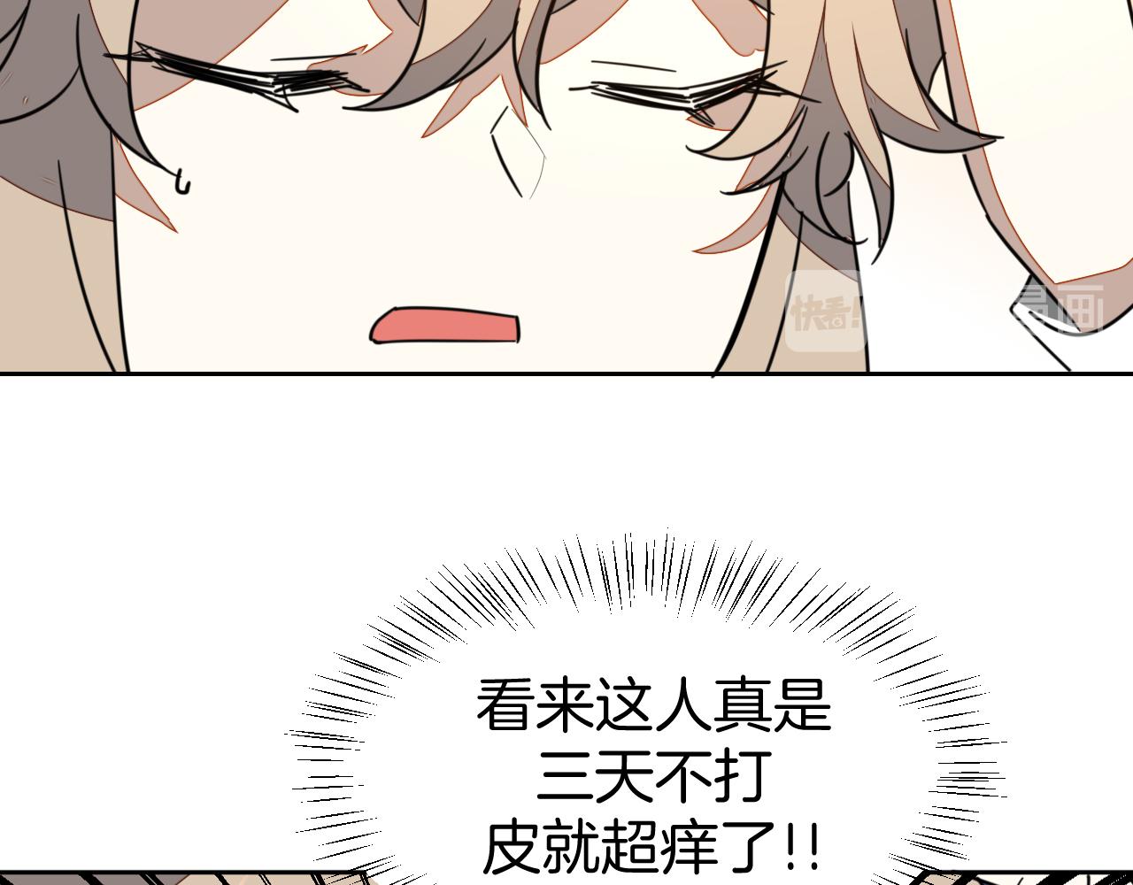 第53话 出发16