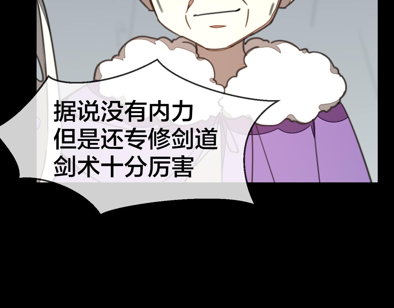 第58话 枭26