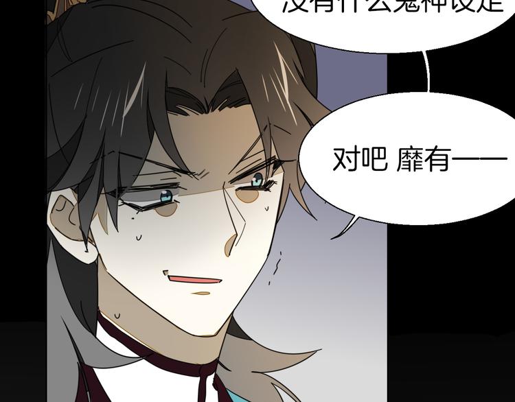第16话 相认12