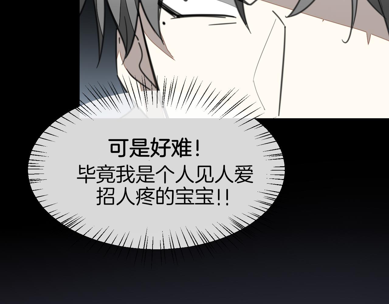 第57话 南疆太子36