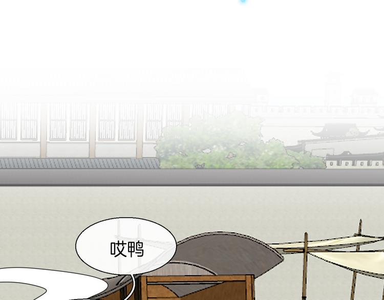 第12话 外出历练143