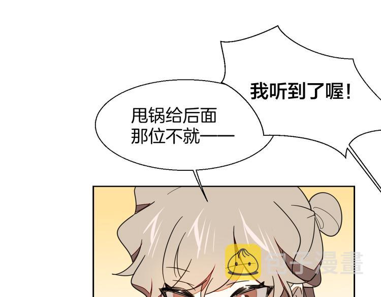 第8话 比试投壶54