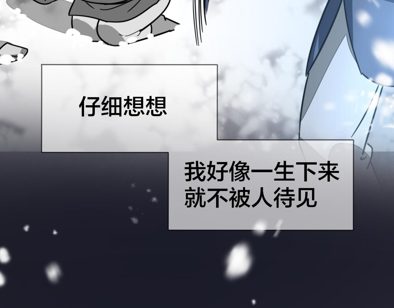 第60话 隼的白月光6