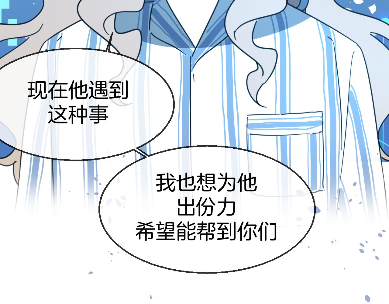 第49话 现代下102