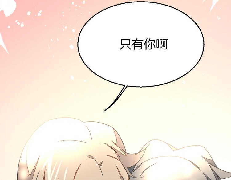 第36话 前因后果107