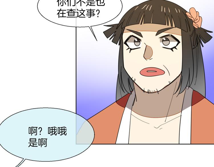 第12话 外出历练123
