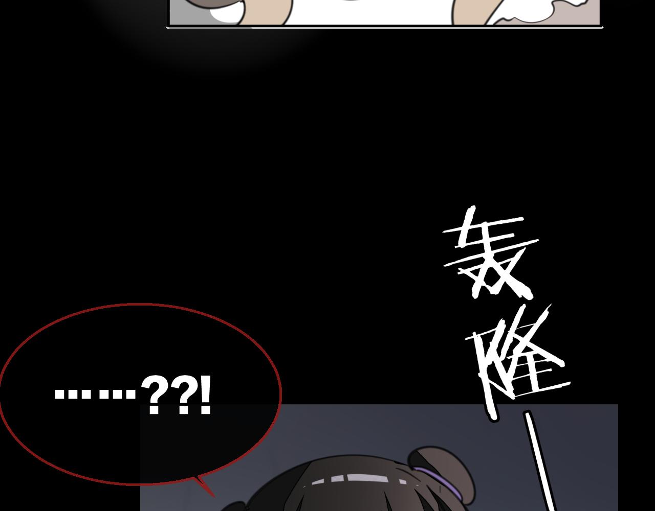 第58话 枭73