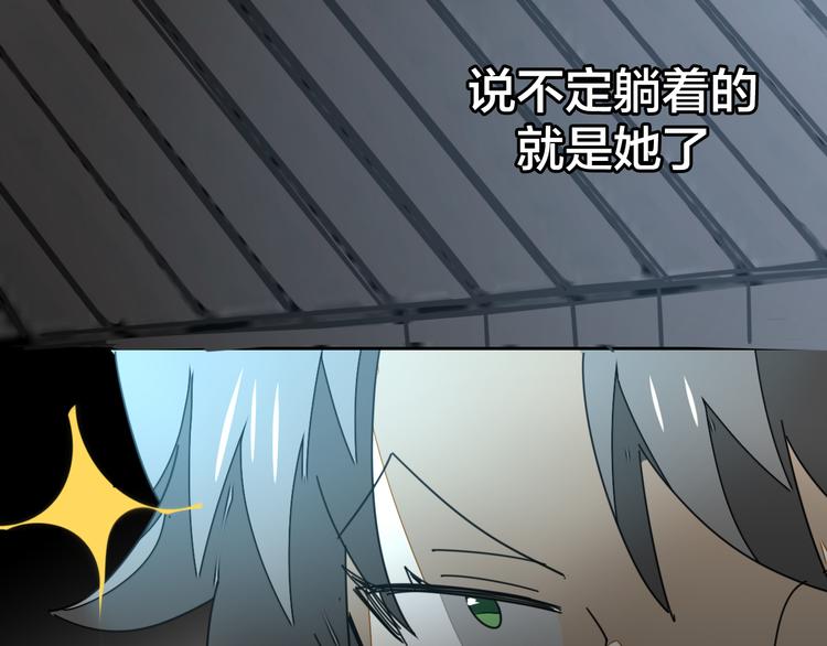 第33话 往日真相98