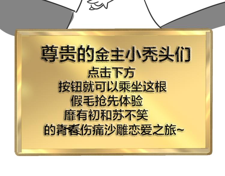 第11话 初次谈心151