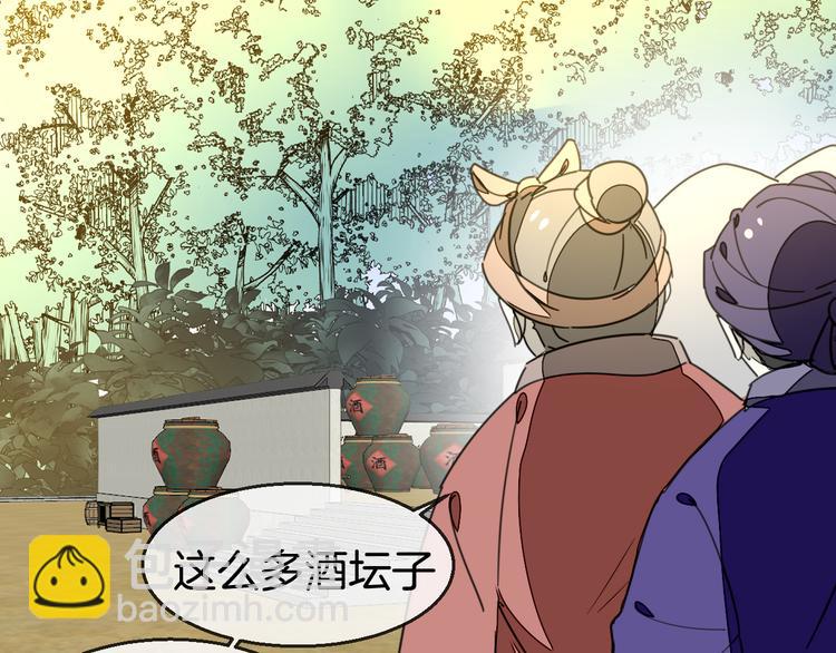 第70话 再入清怀县57