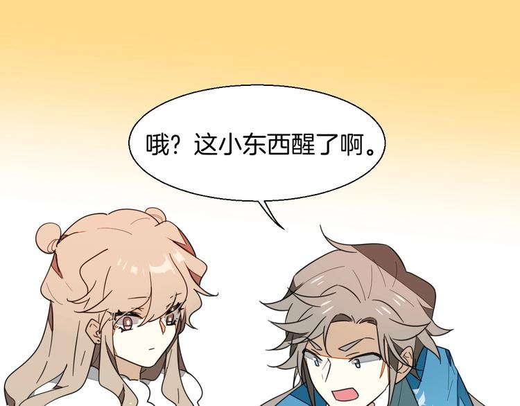 第5话 变身！108