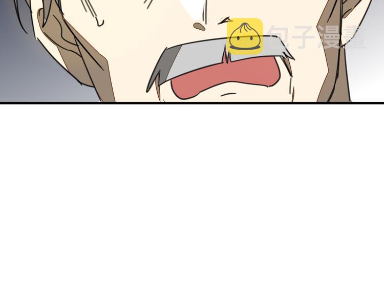 第71话 红衣女子现身11