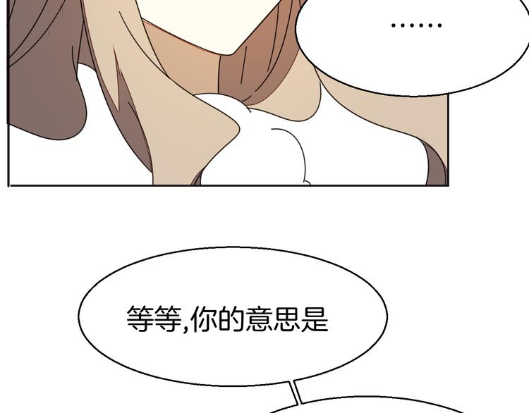第28话 我娶你吧75
