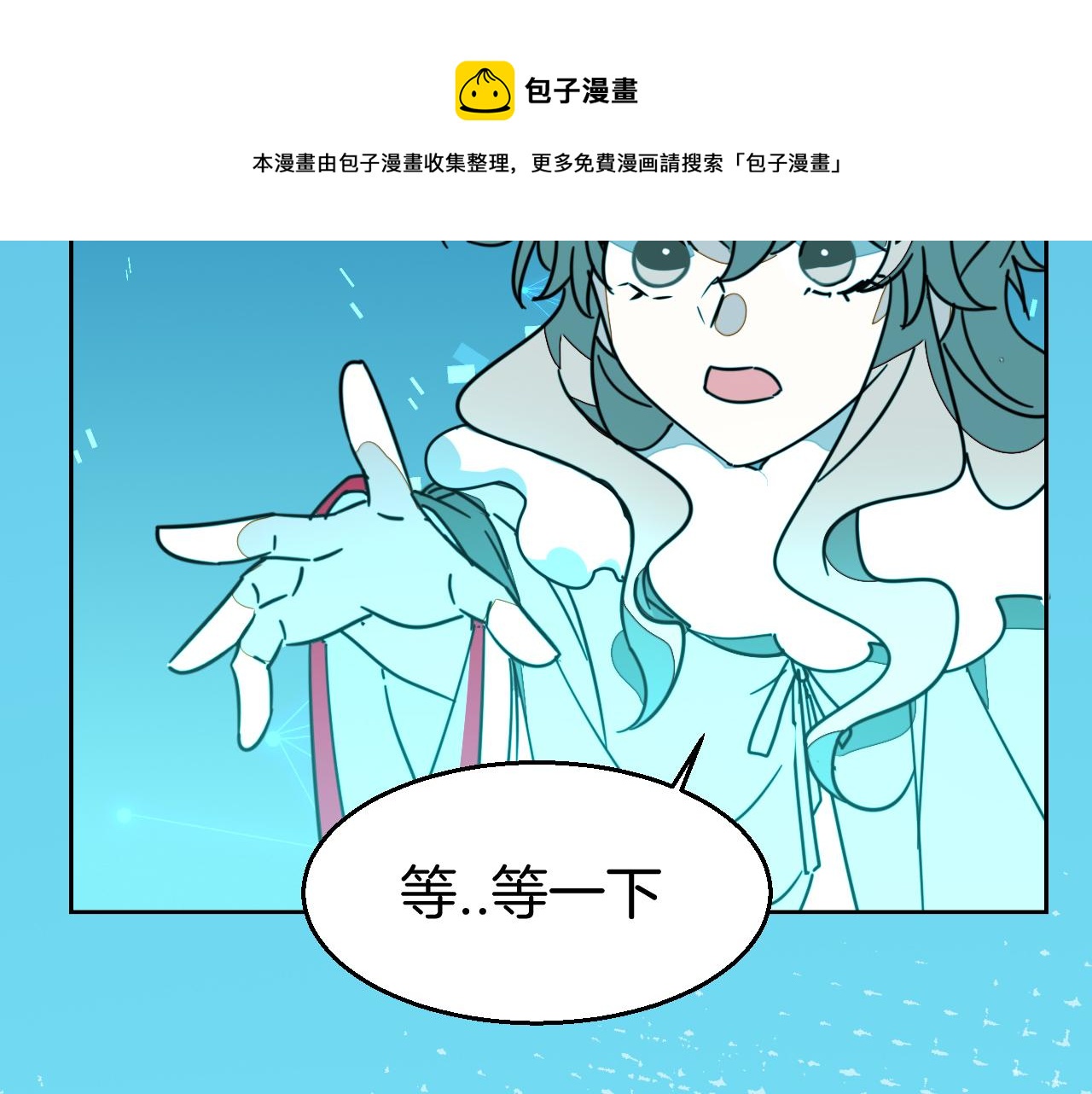 第50话 归来62