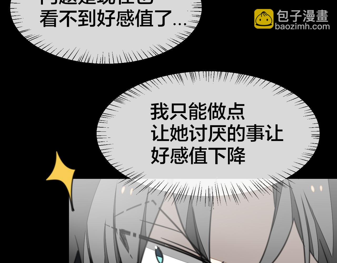 第57话 南疆太子35
