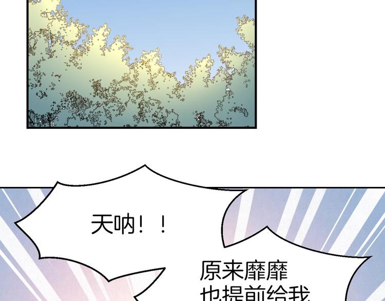 第63话 同一日生辰69
