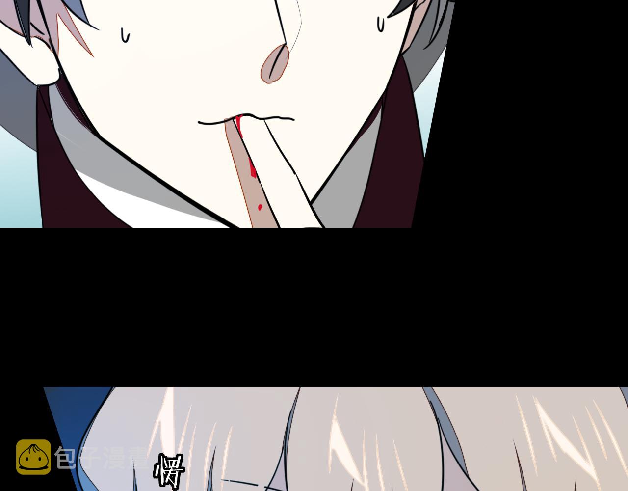第54话 嗜血的秘密121