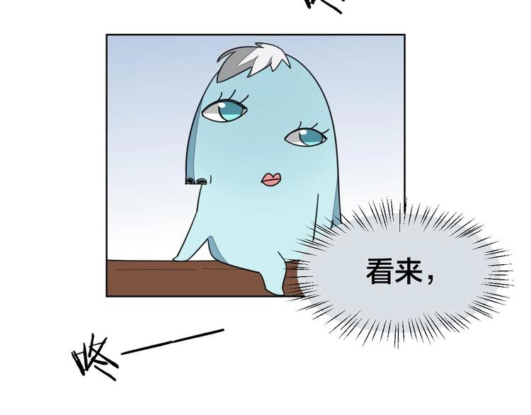 第6话 变身243