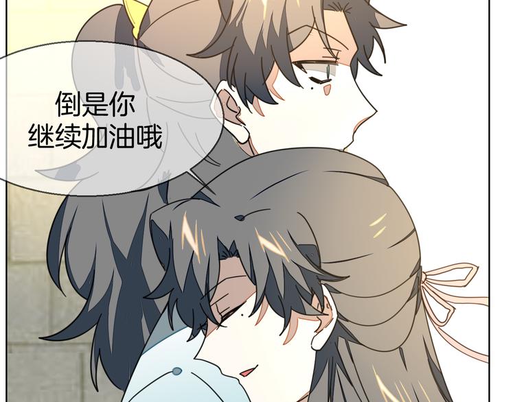 第35话 &amp;amp;quot;断袖&amp;amp;quot;之谜117