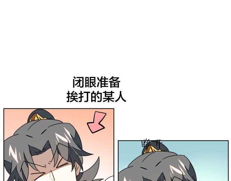 第37话 定亲失败95