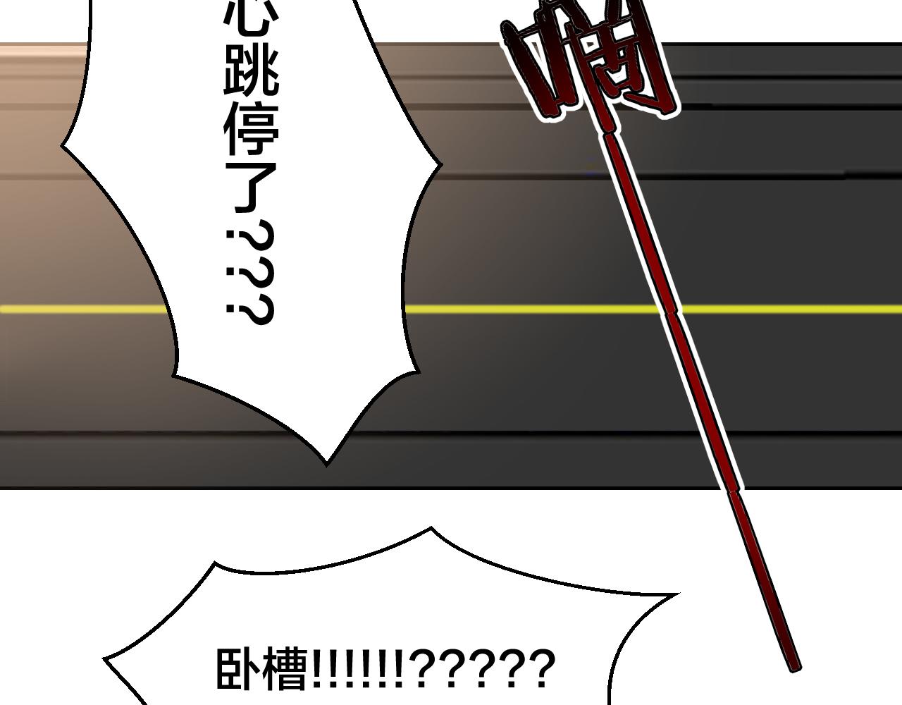 第49话 现代下40