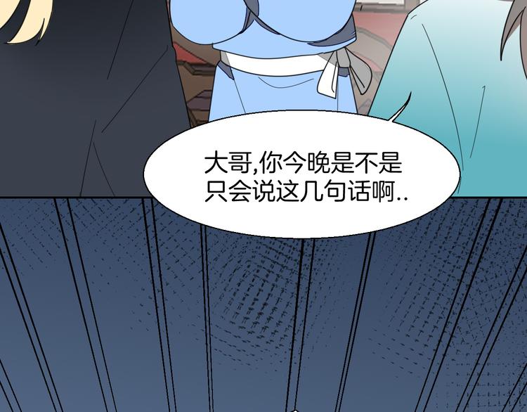 第10话 男主破案36