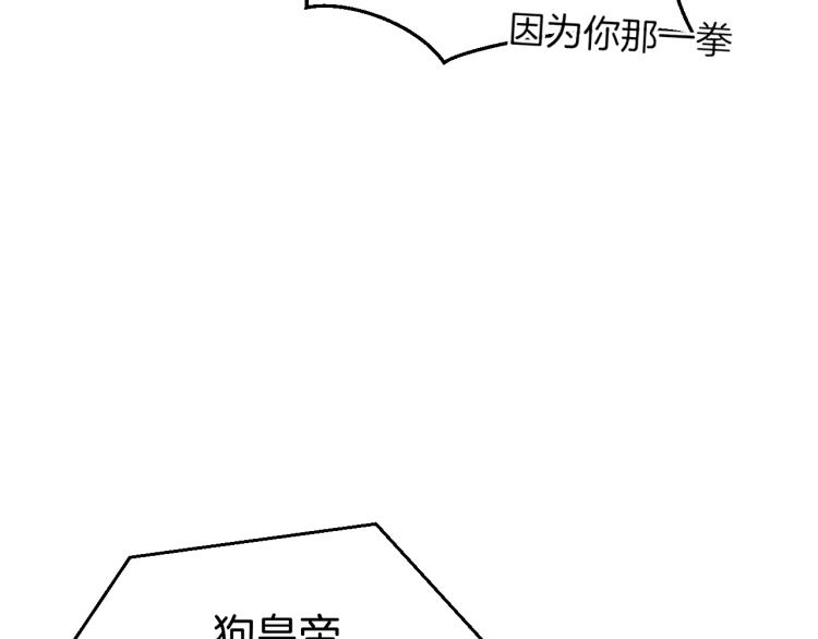 第81话 完结篇上 失踪?66