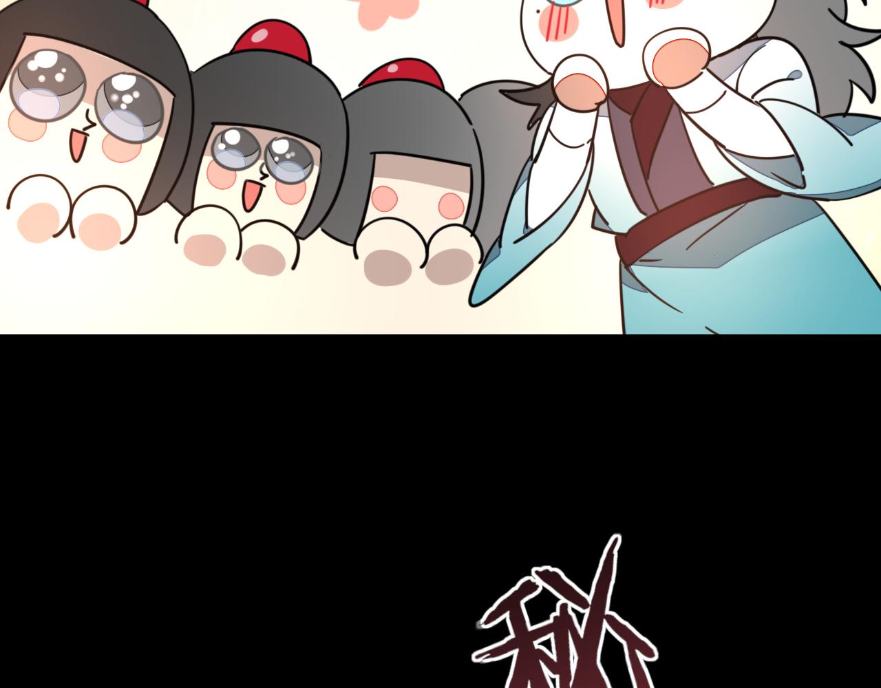 第56话 突发状况70