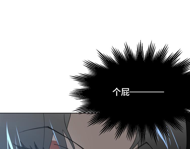 第13话 被俘13
