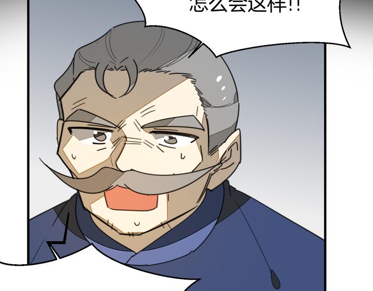 第72话 对峙94