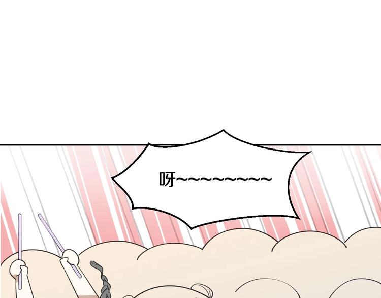 第1话 该出手时就出手76