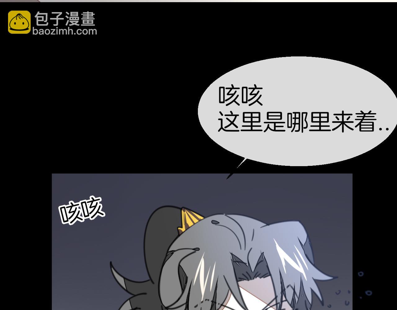 第57话 南疆太子4