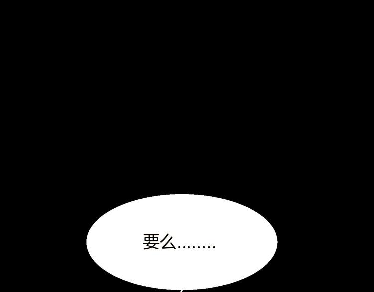 第10话 男主破案41